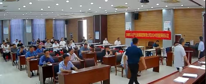 蚌埠市人才產(chǎn)業(yè)發(fā)展集團(tuán)職業(yè)技能認(rèn)定工作順利進(jìn)行